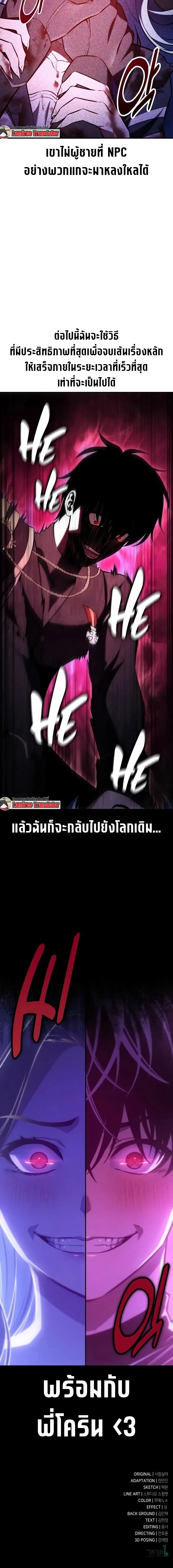 หน้าที่ 46