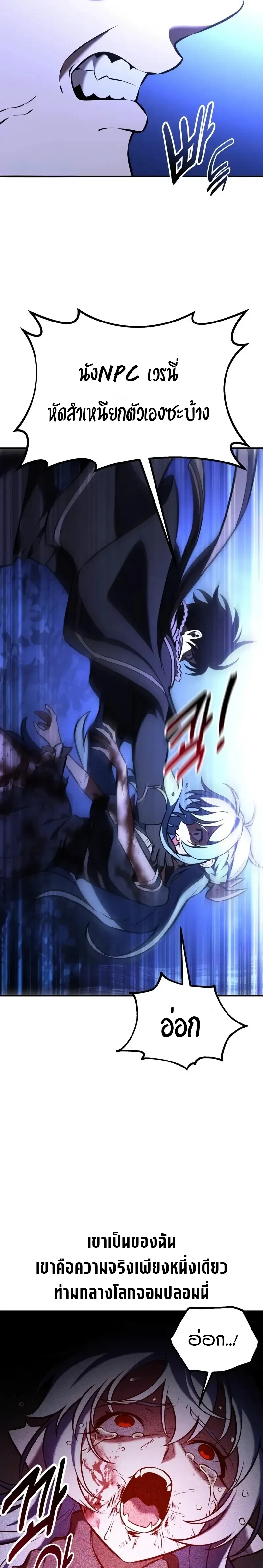 หน้าที่ 45