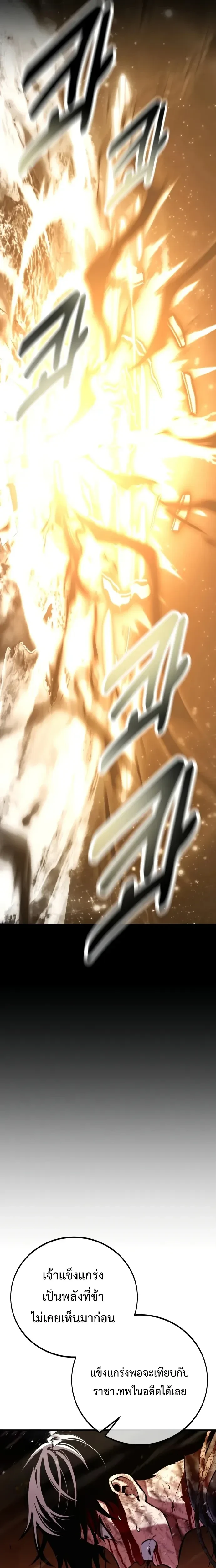 หน้าที่ 33