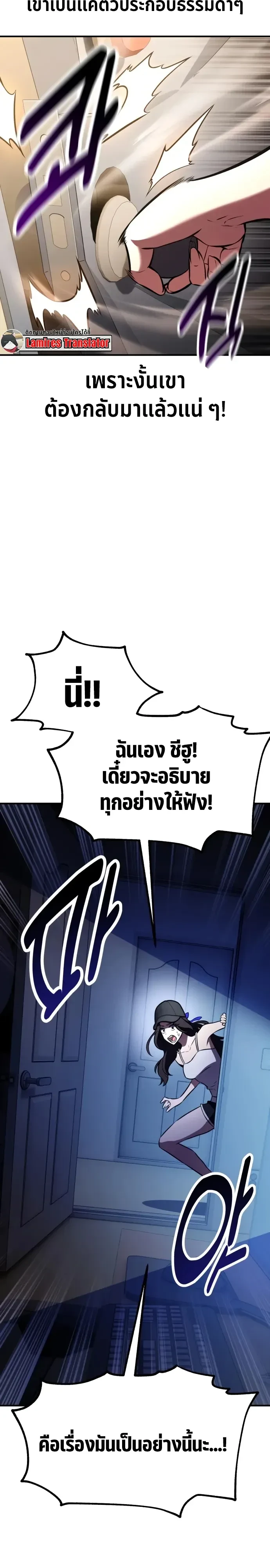 หน้าที่ 45