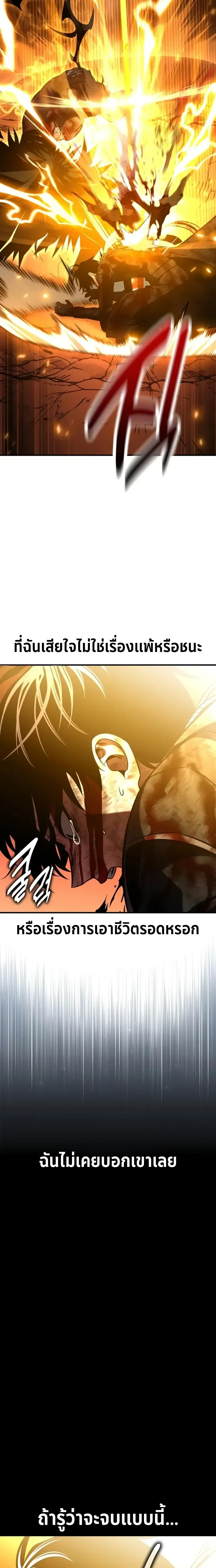 หน้าที่ 37