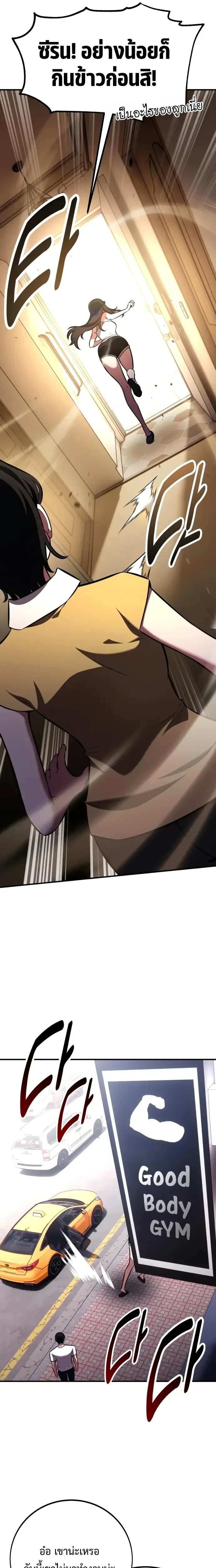 หน้าที่ 41