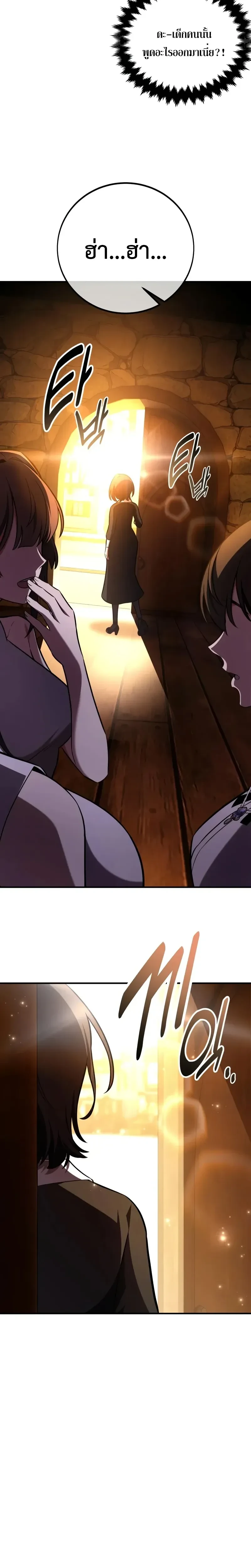 หน้าที่ 32