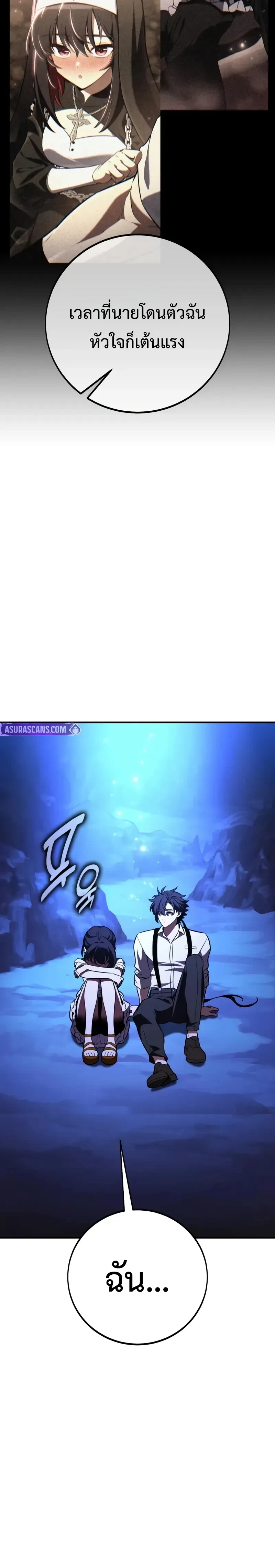 หน้าที่ 47