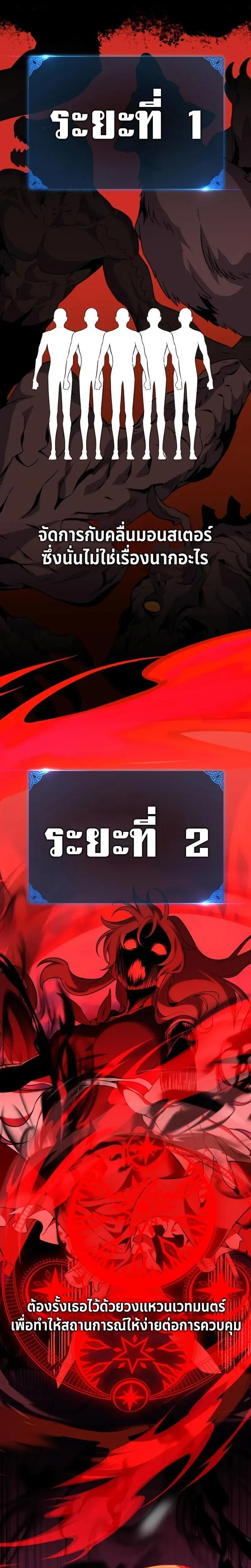 หน้าที่ 32