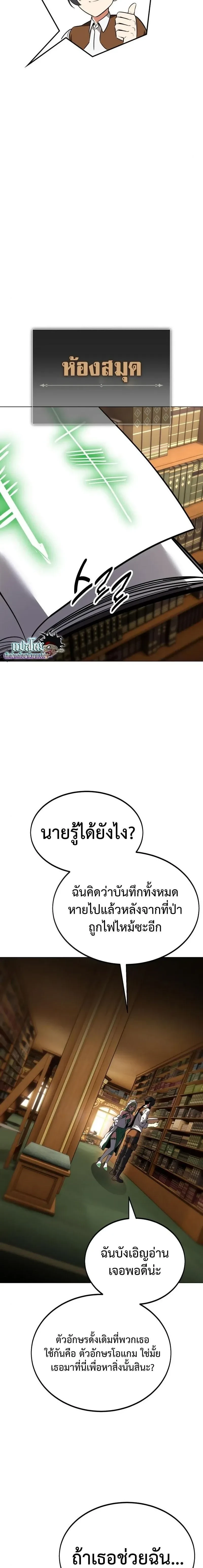 หน้าที่ 43