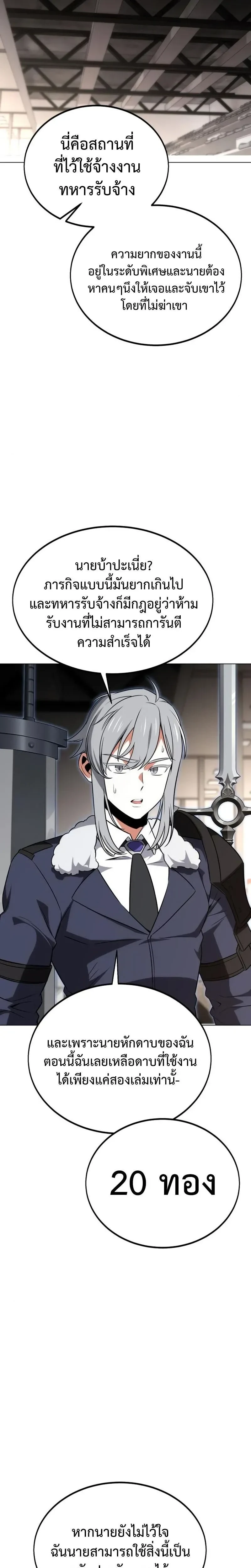 หน้าที่ 41