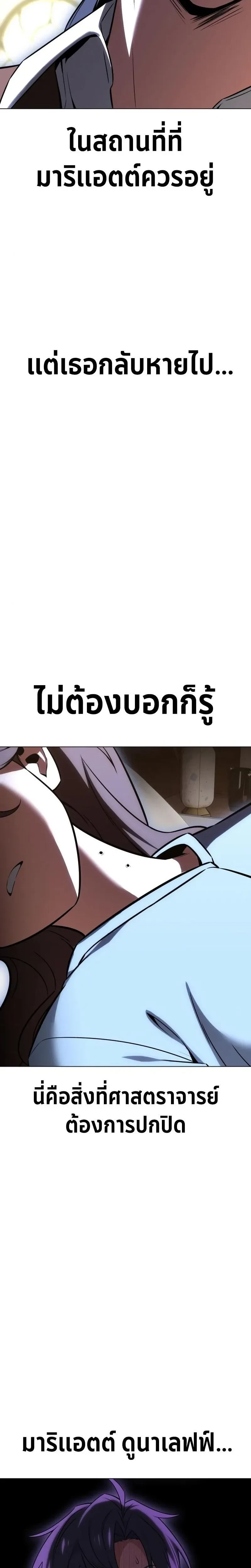 หน้าที่ 29