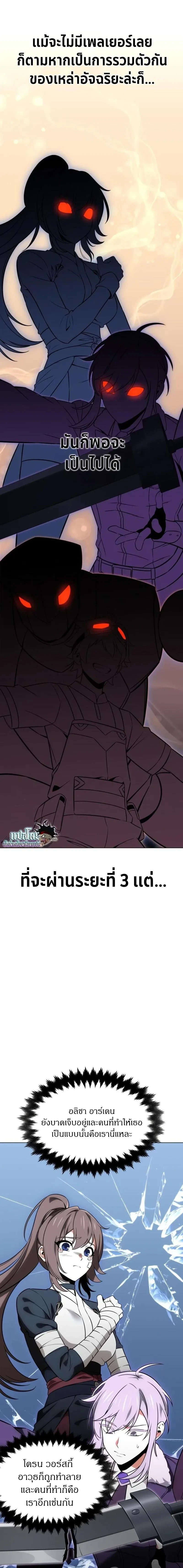 หน้าที่ 35