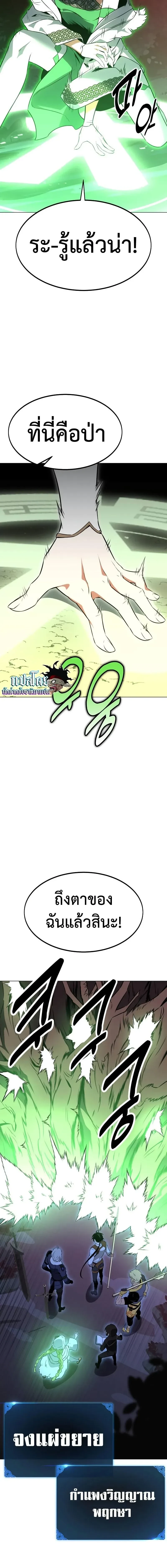 หน้าที่ 32