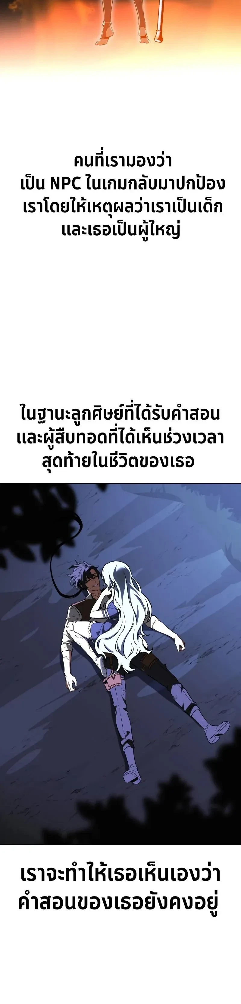 หน้าที่ 20