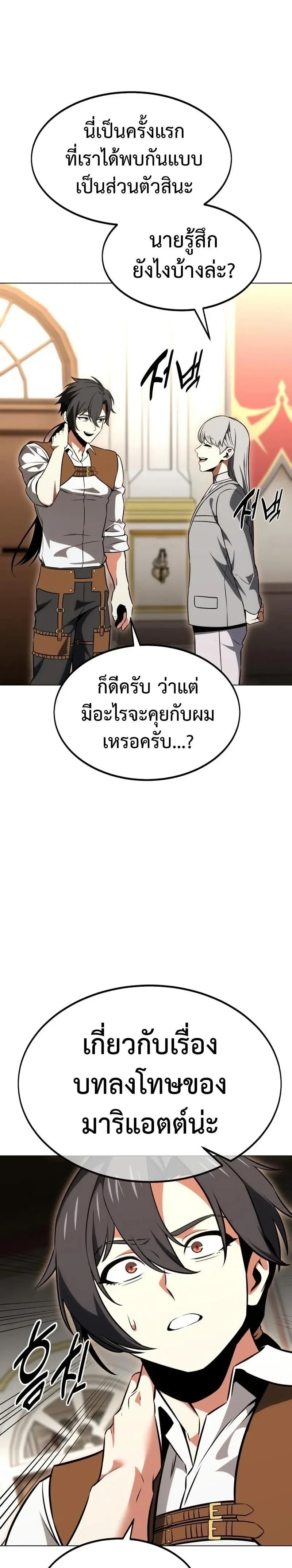 หน้าที่ 28