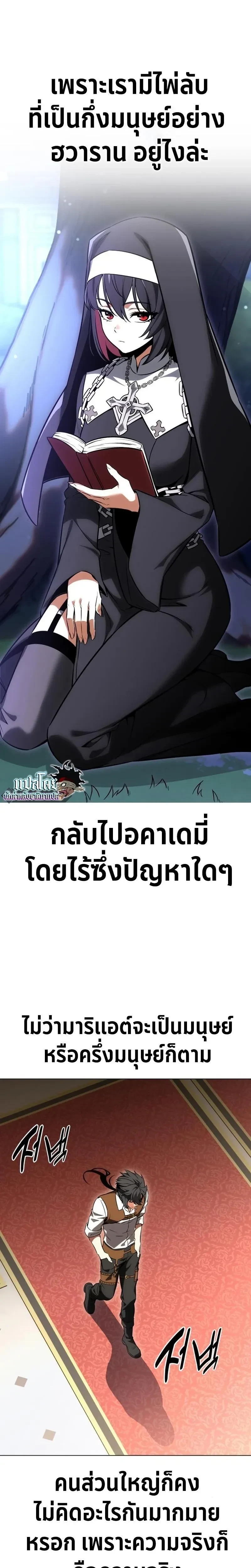 หน้าที่ 26