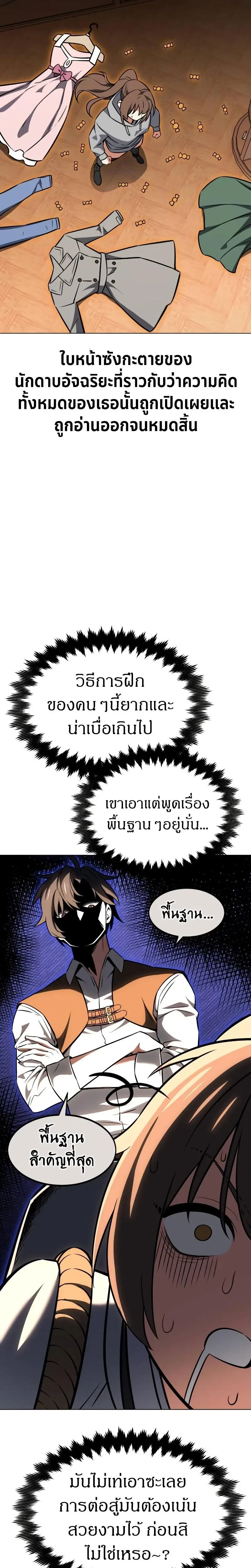 หน้าที่ 34