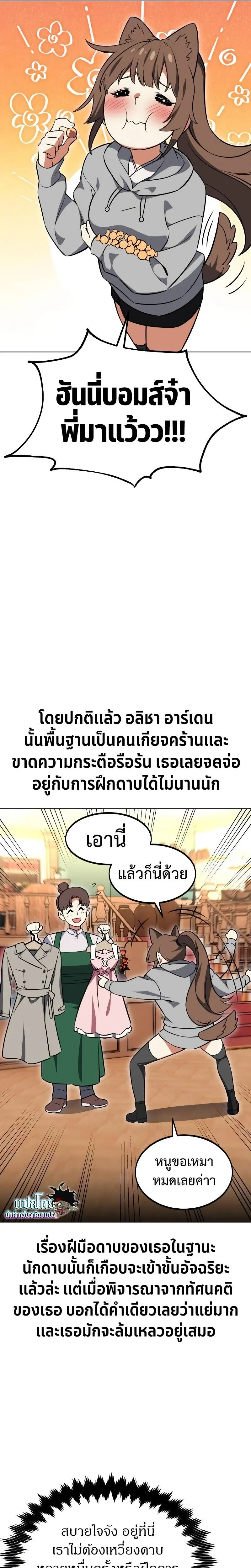 หน้าที่ 30