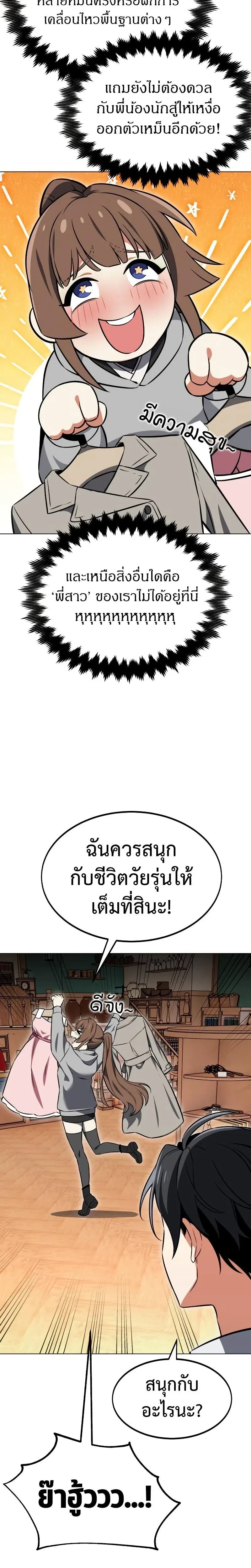 หน้าที่ 31