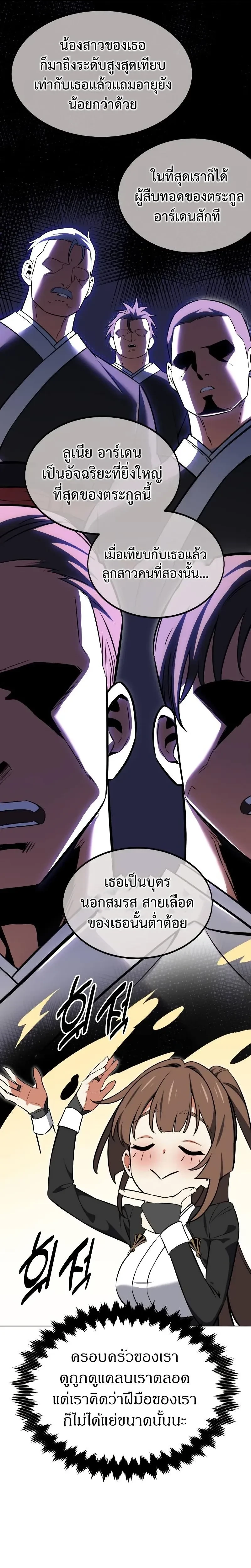 หน้าที่ 41