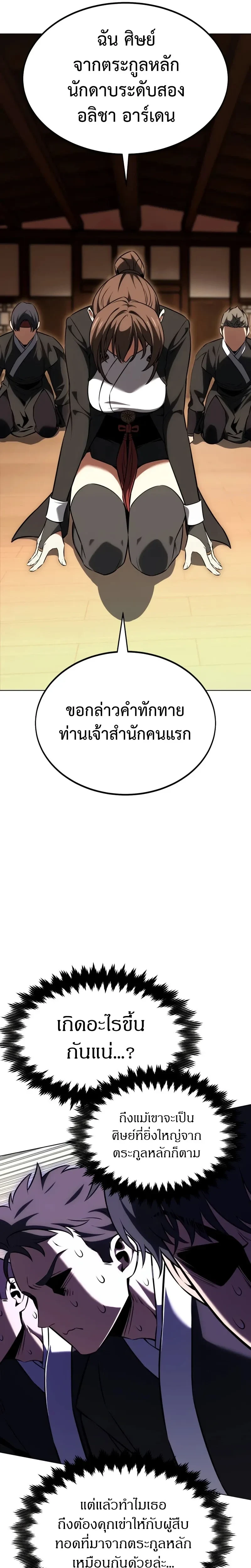 หน้าที่ 35