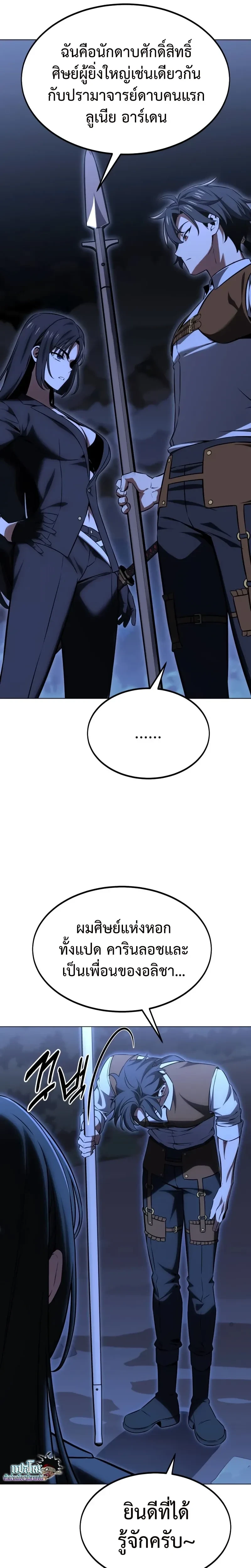 หน้าที่ 26