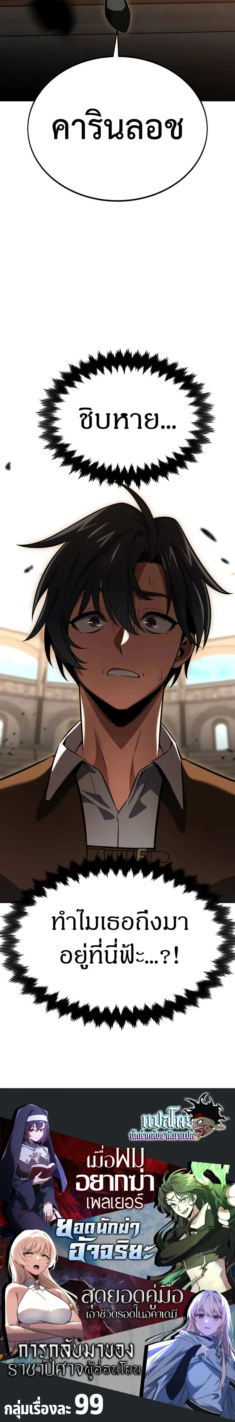 หน้าที่ 25