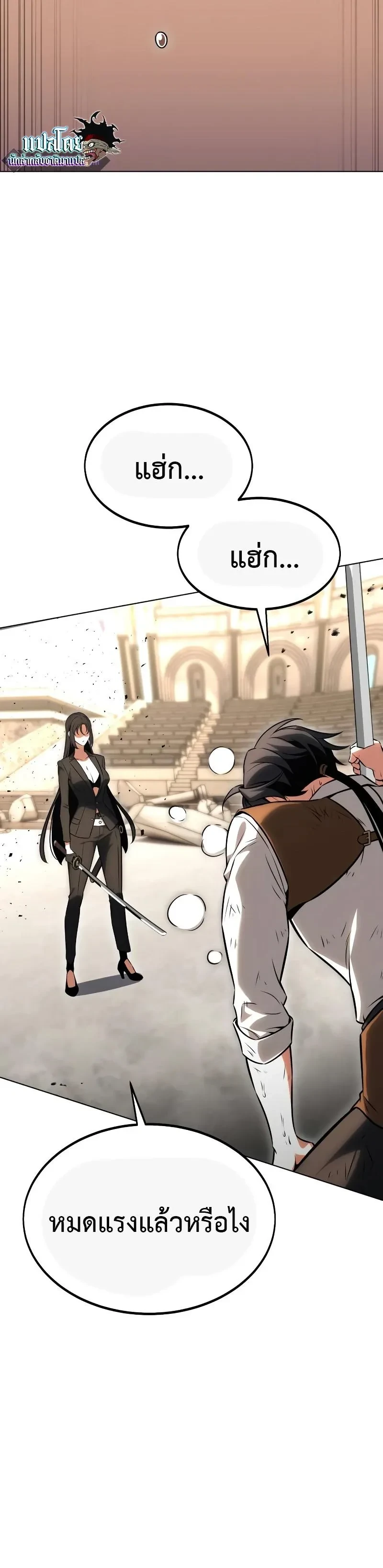 หน้าที่ 12