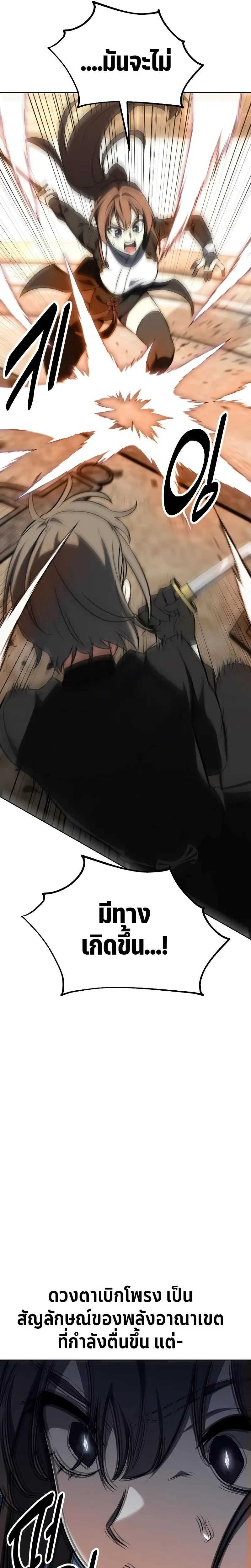 หน้าที่ 37