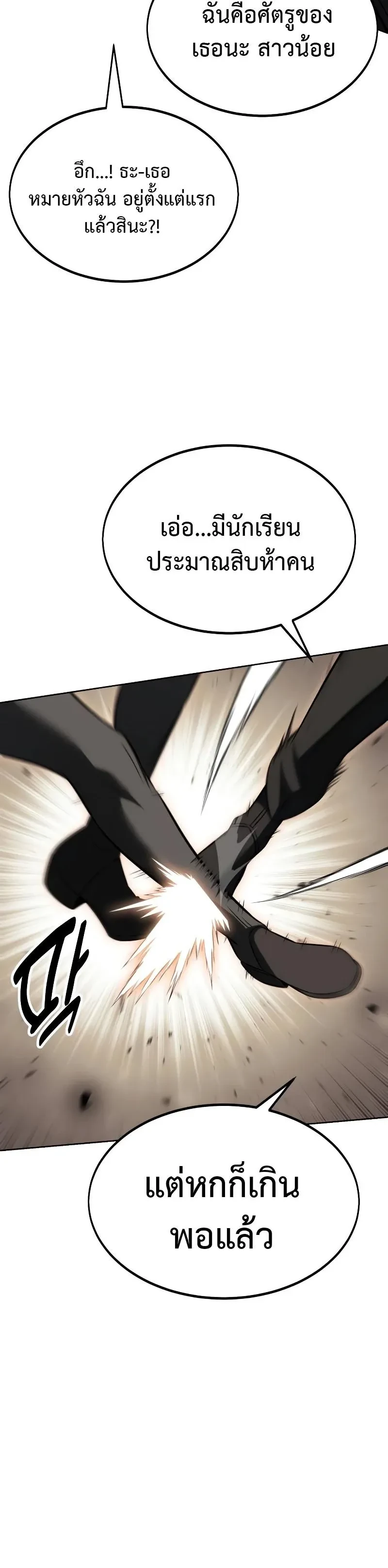 หน้าที่ 33