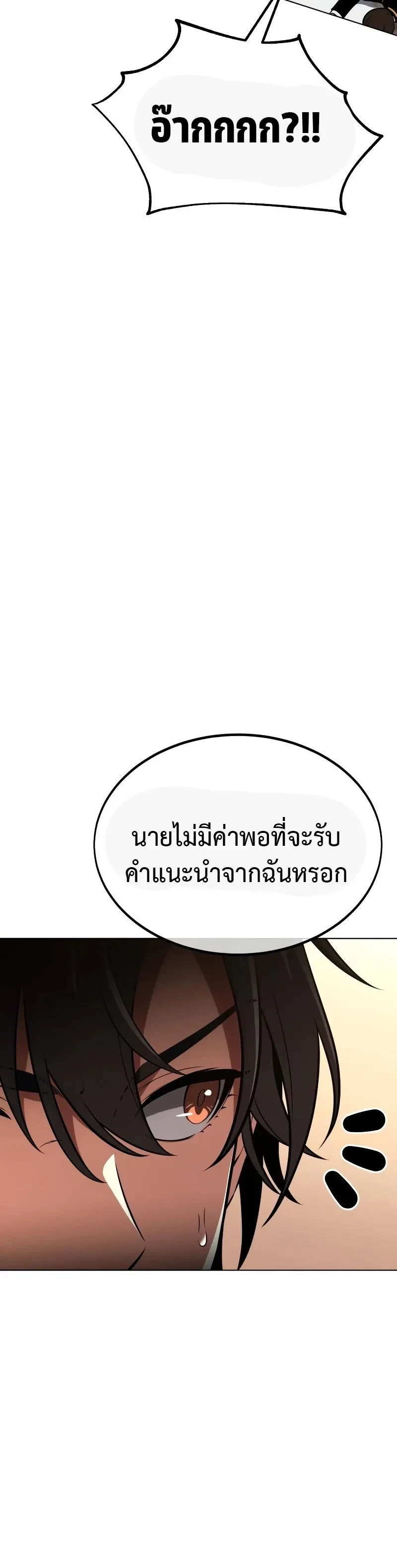 หน้าที่ 47