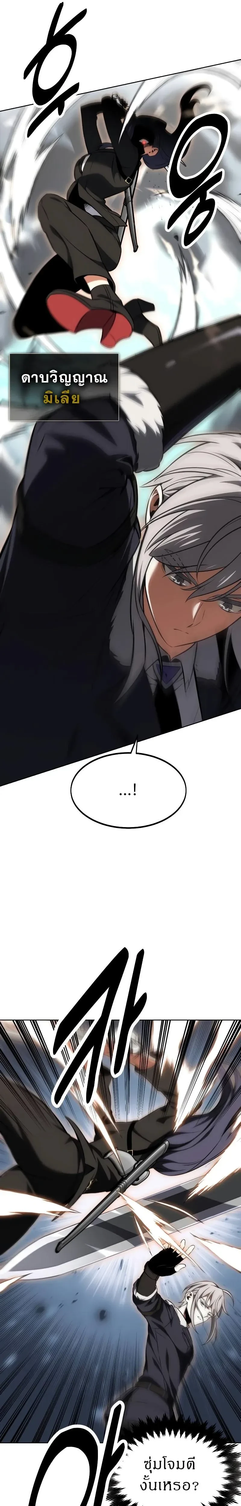 หน้าที่ 31