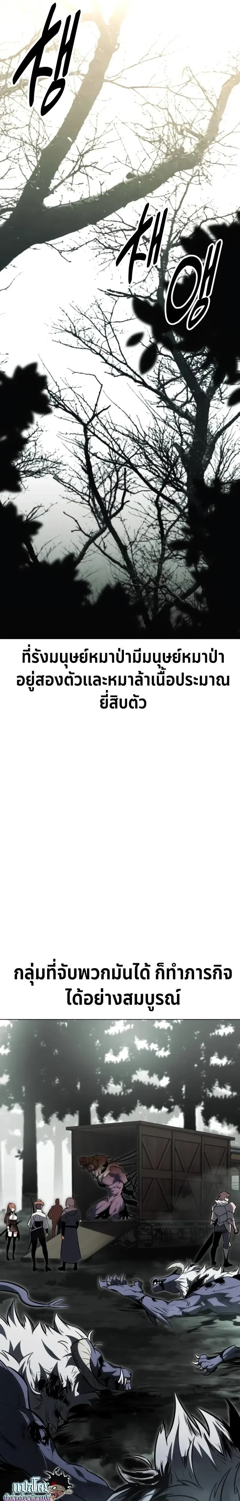 หน้าที่ 38