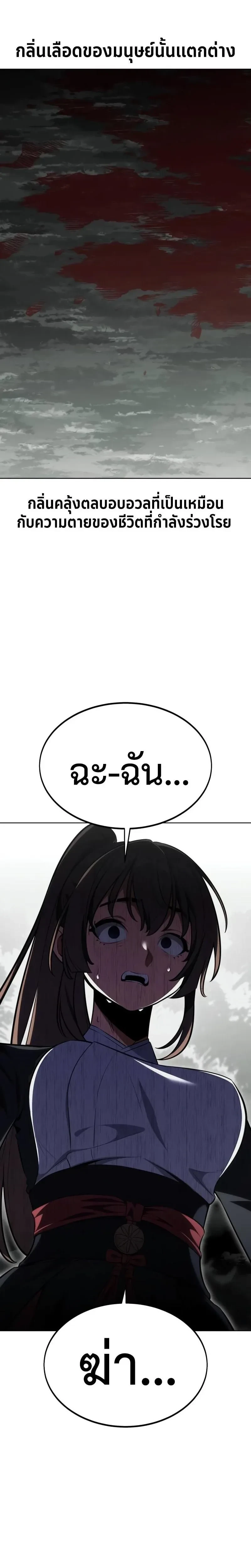 หน้าที่ 48