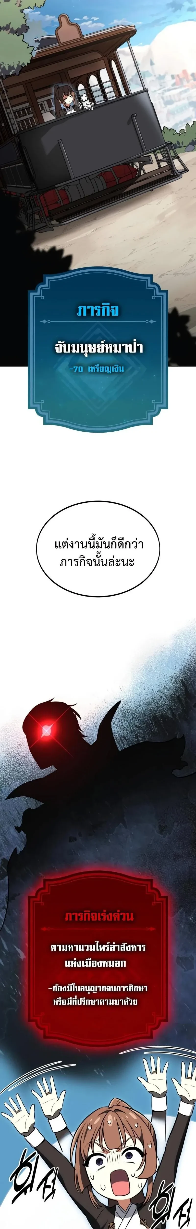 หน้าที่ 31
