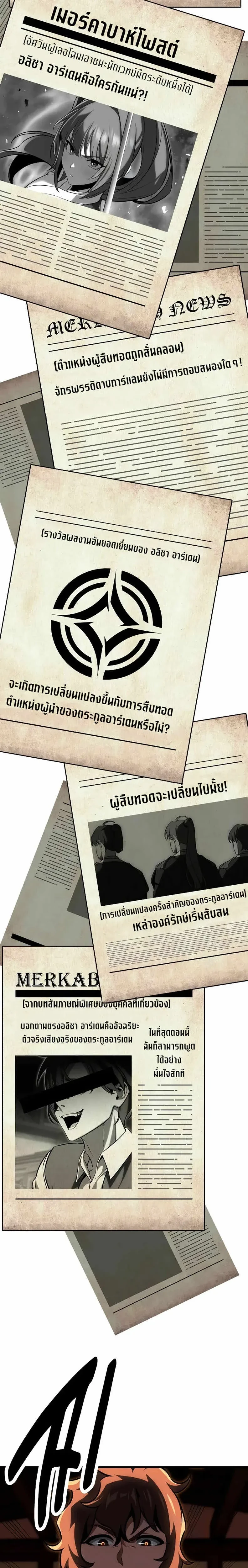 หน้าที่ 57