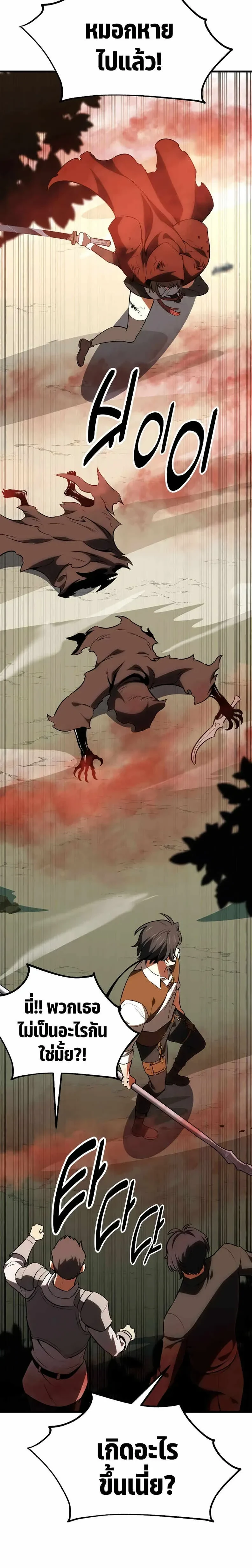 หน้าที่ 52