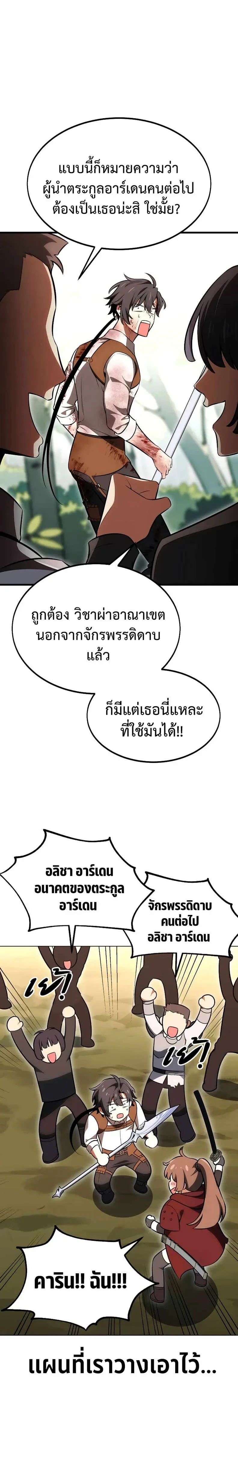 หน้าที่ 55