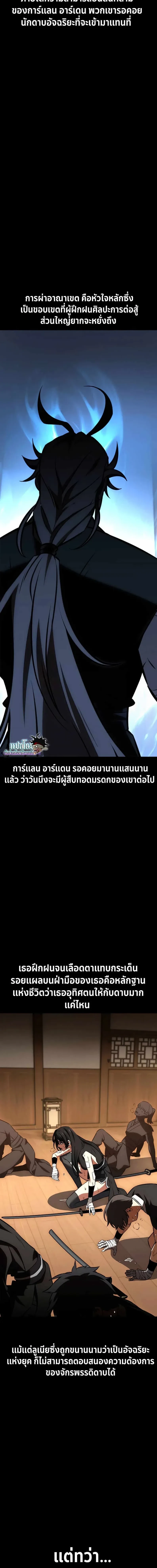 หน้าที่ 60