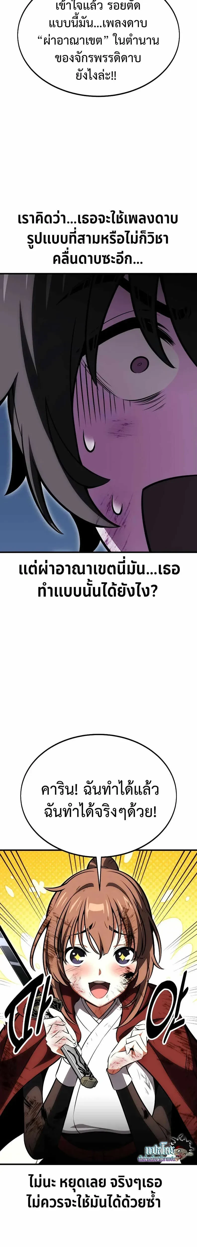 หน้าที่ 54