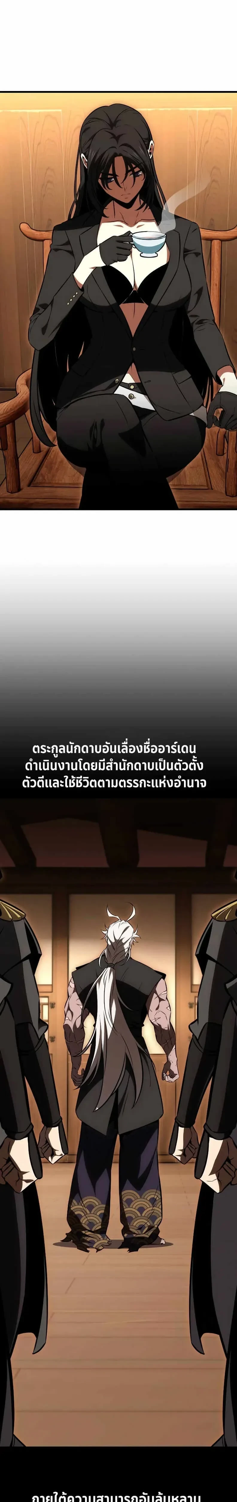 หน้าที่ 59