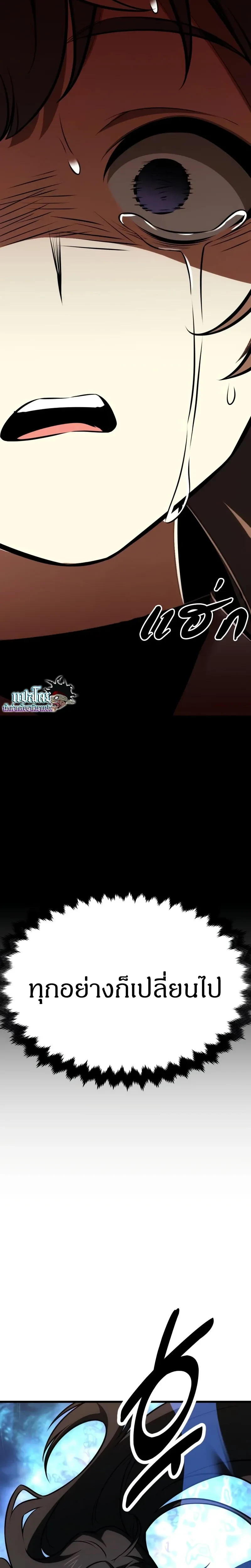 หน้าที่ 59