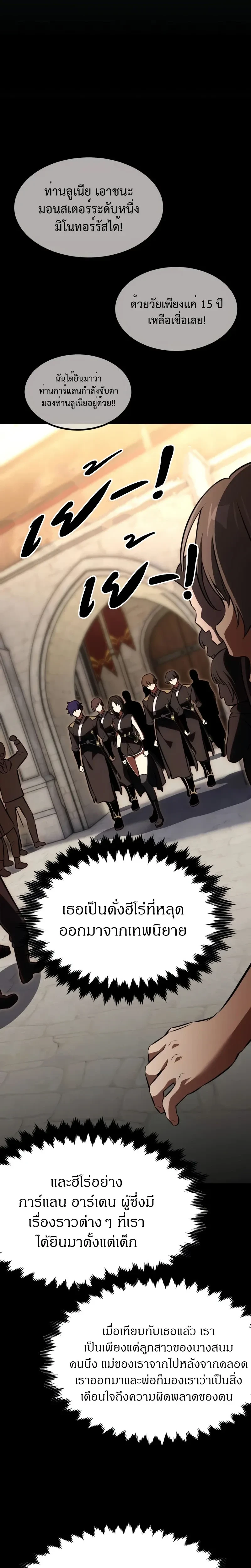 หน้าที่ 56