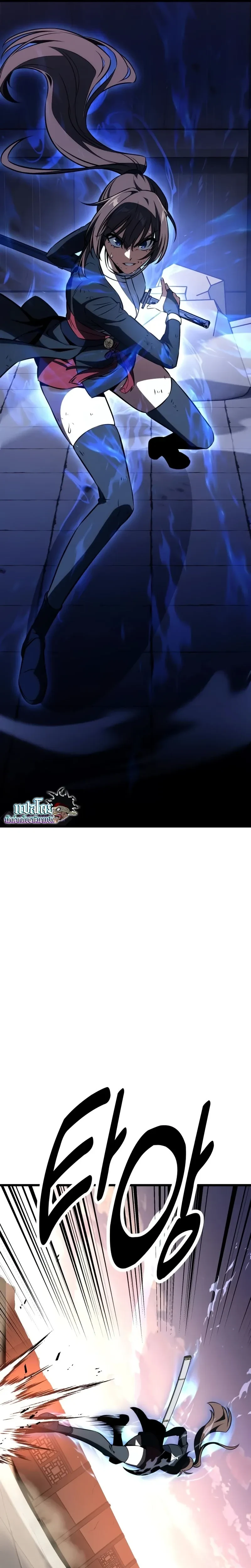 หน้าที่ 29