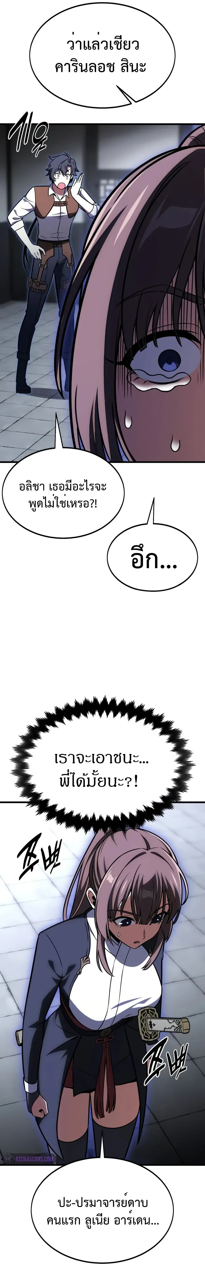 หน้าที่ 44
