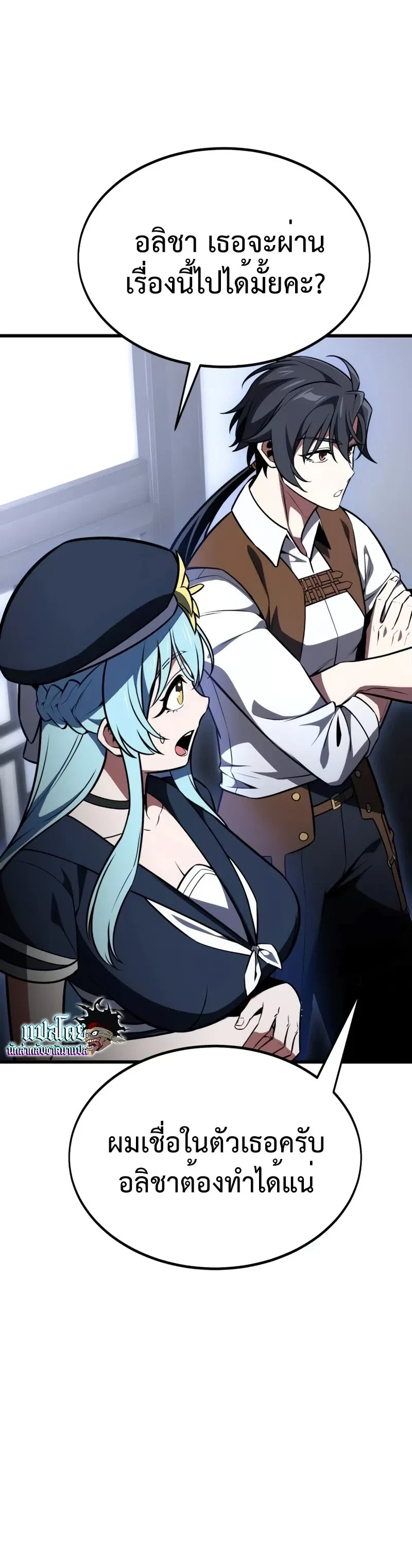 หน้าที่ 49