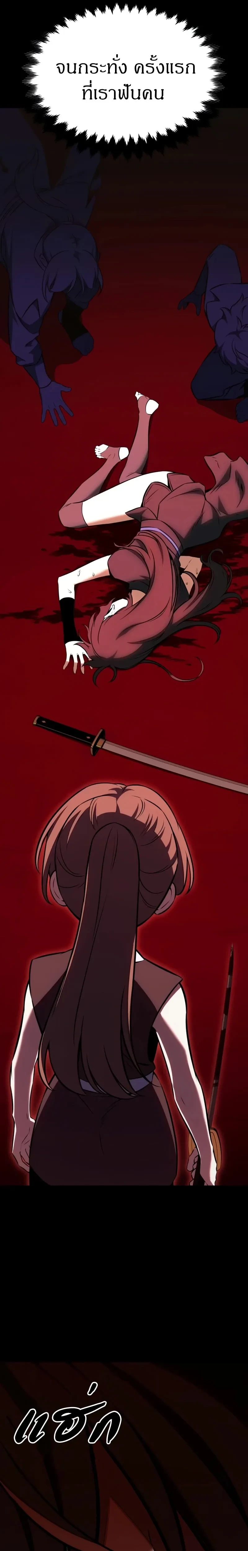 หน้าที่ 58