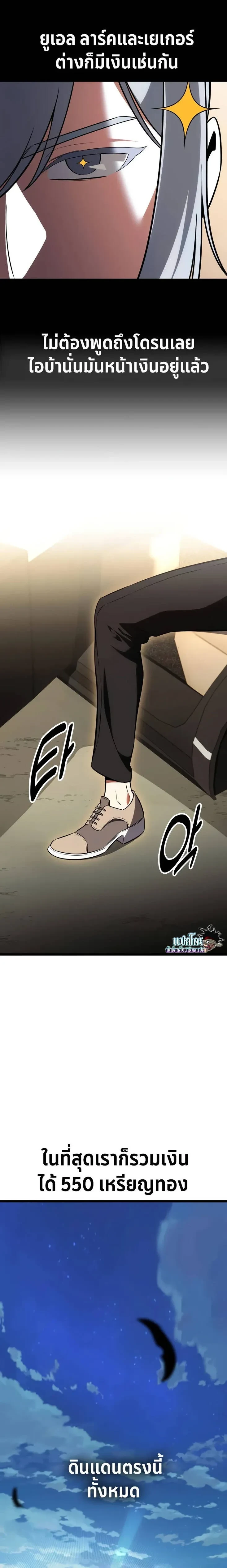 หน้าที่ 35