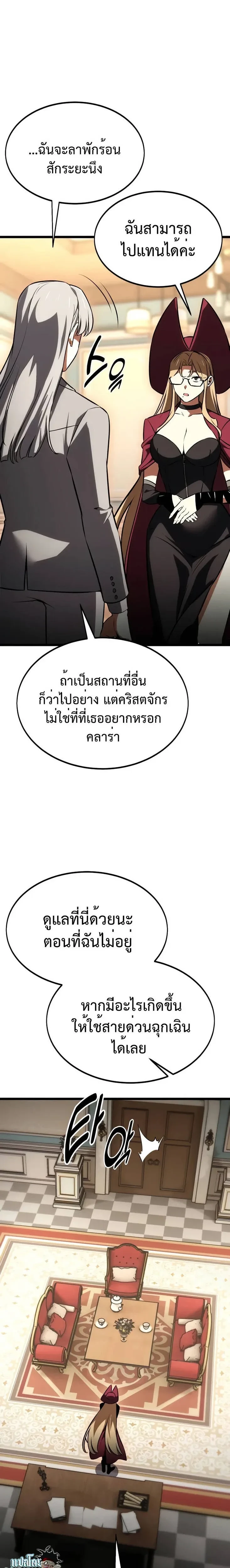 หน้าที่ 40