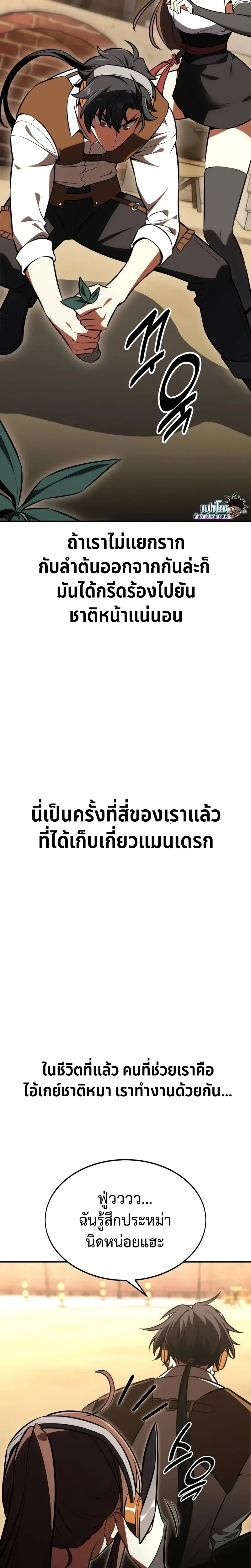 หน้าที่ 59