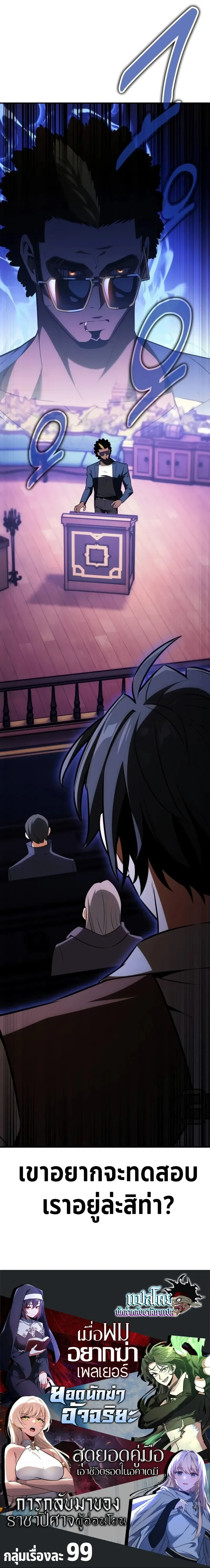 หน้าที่ 57