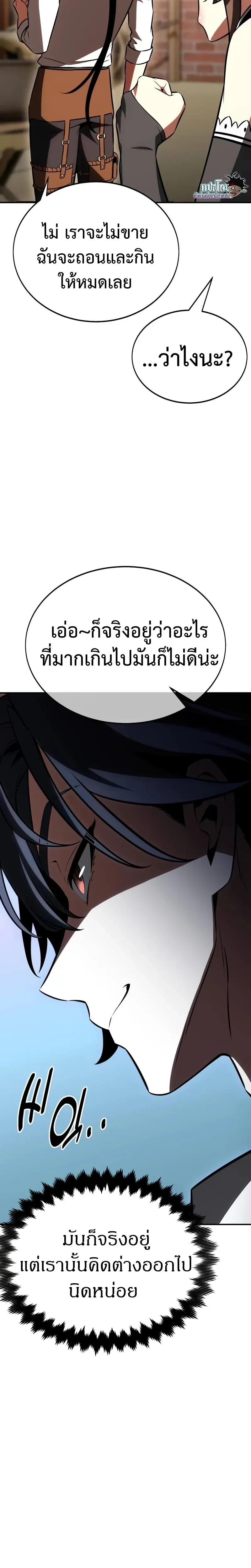 หน้าที่ 39
