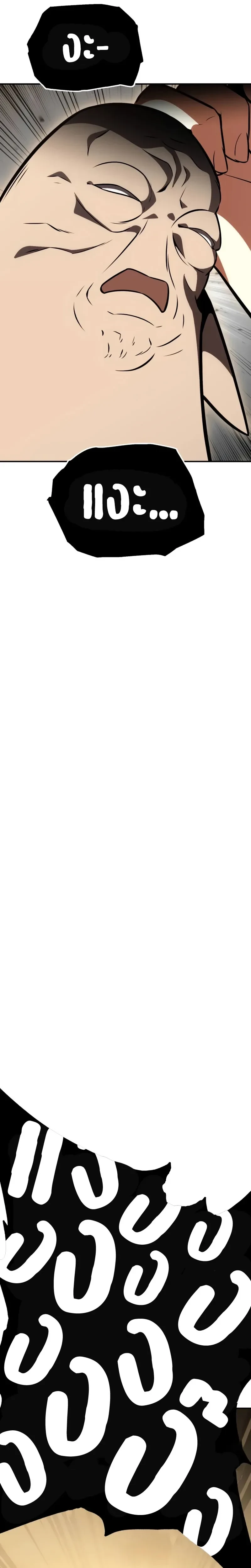 หน้าที่ 61